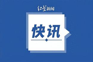 华体会吧截图1