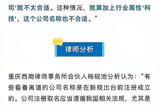 哈登：我就是这么优秀的球员 不仅能得分还能抢板&让别人更轻松